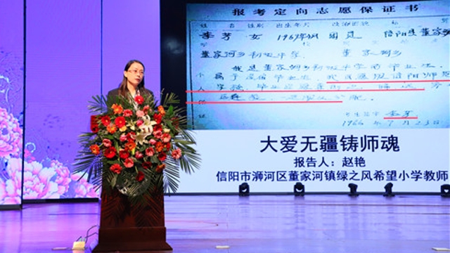 正能量！李芳同志先進事跡報告會在我市舉行