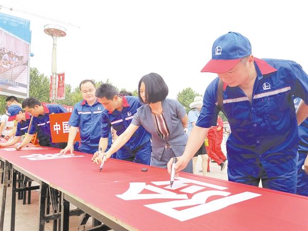 安全生產(chǎn)，承諾簽名！