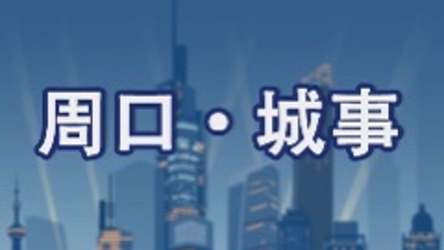 【網(wǎng)絡(luò)中國(guó)節(jié)·春節(jié)】致敬，堅(jiān)守崗位的“孺子牛”