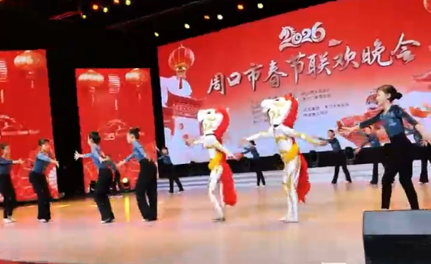 2026年周口市春節(jié)聯(lián)歡晚會，精雕細琢打造馬年文化盛宴！